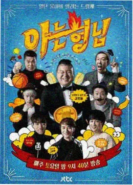 长篇连载追更技巧
