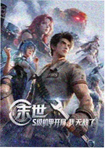 隐婚三年她藏不住了小说封面