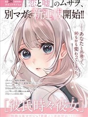 春夜难渡小说封面